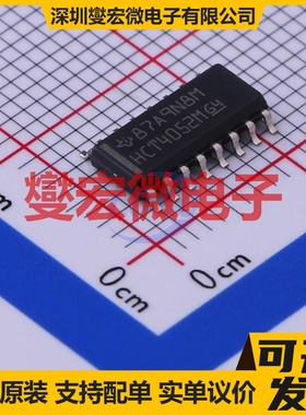CD74HCT4052M96 SOIC-16 模拟开关/多路复用器芯片IC