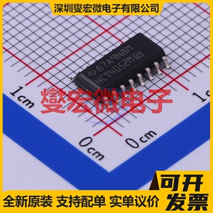 CD74HCT4052M96 SOIC-16 模拟开关/多路复用器芯片IC