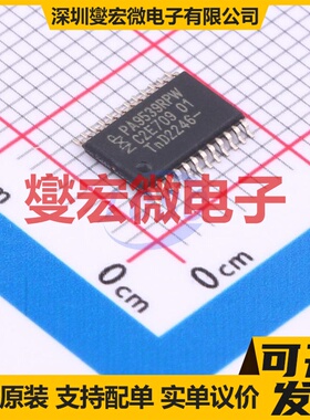 PCA9539RPW/Q900J SOT-355 IO接口扩展器芯片IC