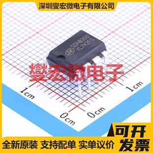 SDH8303 DIP-8 AC-DC电源稳压控制器芯片IC