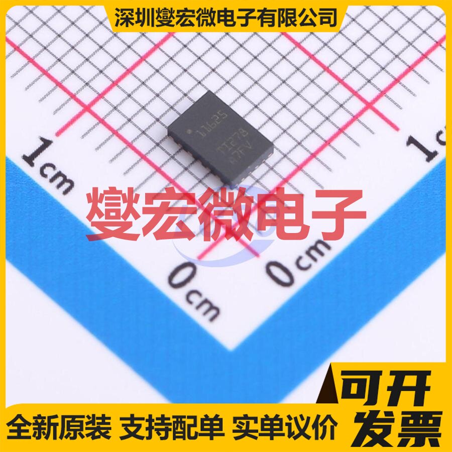TCAN11625DMTRQ1 VSON-14(3x4.5) CAN收发器芯片IC - 实物图
