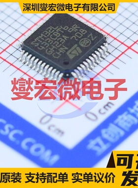 STM32L433CBT6 LQFP-48(7x7) MCU/MPU/SOC微处理器控制器