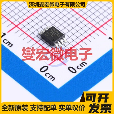 LT1965IMS8E#TRPBF MSOP-8-EP LDO低压差线性稳压器芯片IC