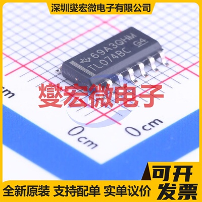 TL074BCDR SOIC-14 FET输入放大器芯片IC