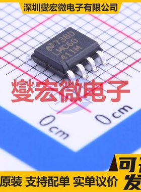 LMC6041IMX/NOPB SOIC-8 单路运算放大器芯片IC