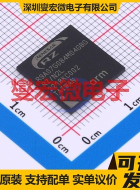R9A07G084M04GBG#AC0 FBGA-225(13x13) MCU/MPU/SOC单片机处理器