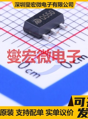 MD53U50 SOT-89 LDO低压差线性稳压器芯片IC