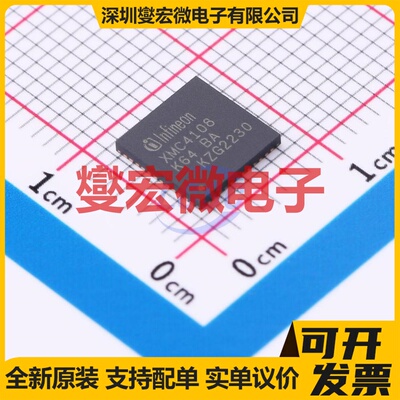 XMC4108Q48K64BAXUMA1 VQFN-48-EP(7x7) MCU/MPU/SOC单片机处理器