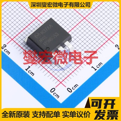 NVB125N65S3 D2PAK-3(TO-263-3) N 650V 24A 场效应管晶体管