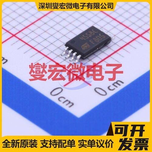 MC4558CPT TSSOP-8 双路运算放大器芯片IC