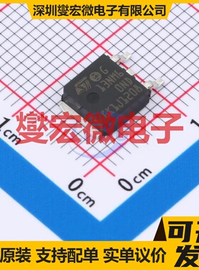 STD13NM60ND DPAK N 11A 场效应管晶体管