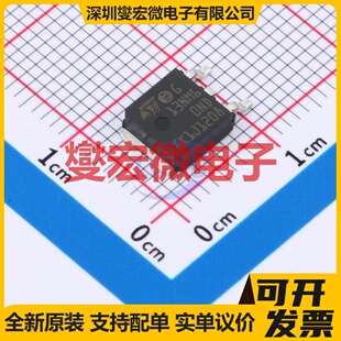 STD13NM60ND DPAK N 11A 场效应管晶体管