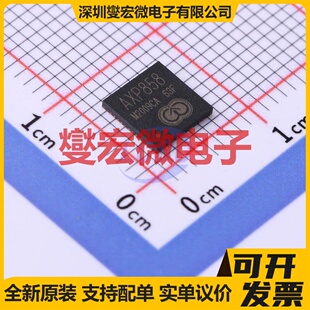 AXP858 QFN-52(6x6) 专业电源管理芯片IC