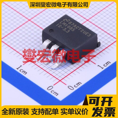 LM1085ISX-3.3/NOPB TO-263-3 LDO低压差线性稳压器芯片IC