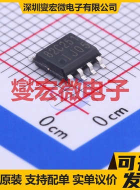 ILA82C251DT-BF SOP-8 CAN收发器芯片IC