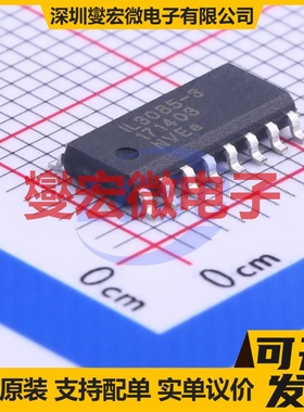 IL3085-3E SOIC-16 隔离式RS-485/422收发器芯片IC