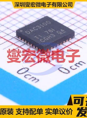 TLV320DAC3100IRHBR HVQFN-32-EP(5x5) 音频放大器芯片IC