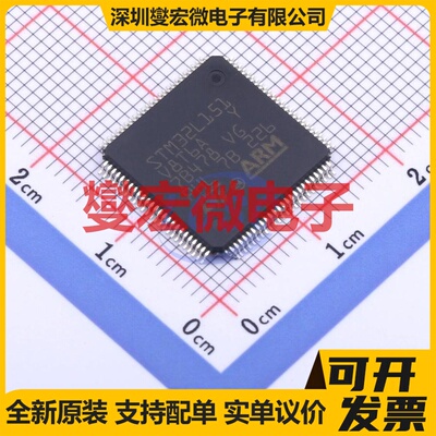 STM32L151V8T6A LQFP-100(14x14) MCU/MPU/SOC微处理器控制器