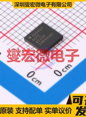 AD5421ACPZ-REEL7 LFCSP-32(5x5) DAC数模转换芯片IC