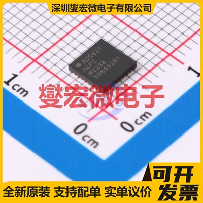 AD5421ACPZ-REEL7 LFCSP-32(5x5) DAC数模转换芯片IC