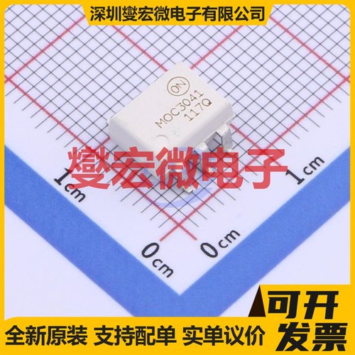 MOC3041SM SMD-6P 可控硅输出光耦