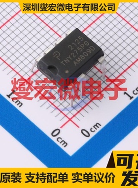 TNY275PG DIP-8 AC-DC电源稳压控制器芯片IC