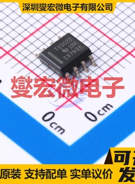 TLV9302IDR SOIC-8 双路运算放大器芯片IC