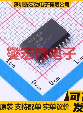 PIC16F1509-I/SO SOIC-20-300mil MCU/MPU/SOC微处理器控制器