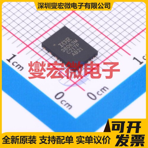 IR38063MTRPBF PQFN-34L(5x7) DC-DC电源转换器芯片IC