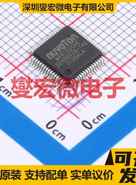 M481SGCAE LQFP-64(7x7) MCU/MPU/SOC微处理器控制器