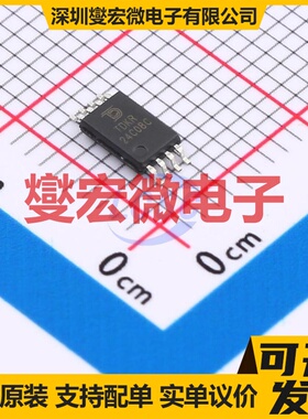 AT24C08C-XHM-T-TUDI TSSOP-8 EEPROM带电可擦写存储器芯片IC