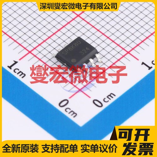 SP8K80TB1 SOP-8 2N 500V 500mA 场效应管晶体管