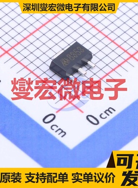 MD8353 SOT-89-3 LDO低压差线性稳压器芯片IC