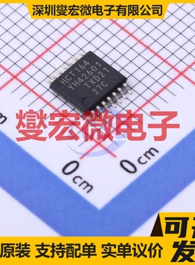 74HCT164PW,118 TSSOP-14 串行至并行移位寄存器芯片IC