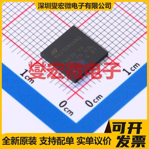 CC6402SS SOT-335 无刷电机驱动器芯片IC