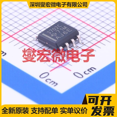 TLC3702CDR SOIC-8 比较器芯片IC