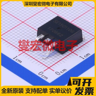 SE150110G TO-263-2 N 150V 110A 场效应管晶体管