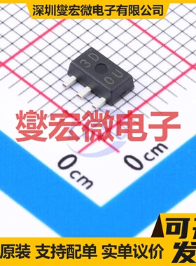 XC62FP3302PR-G SOT-89 LDO低压差线性稳压器芯片IC