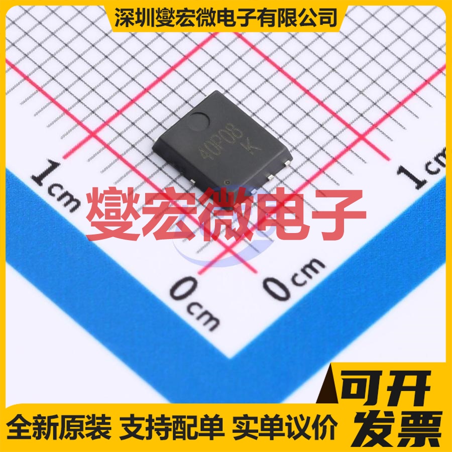 SP40P08NK PDFN-8L(5x6) 40V 35A 场效应管晶体管