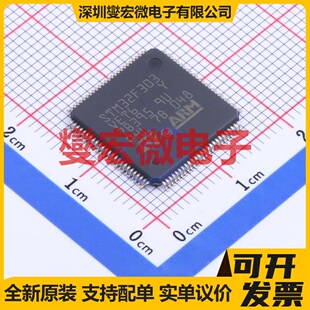 STM32F303VET6 LQFP-100(14x14) MCU/MPU/SOC微处理器控制器