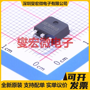 SE30150B TO-252-2(DPAK) N 30V 150A 场效应管晶体管