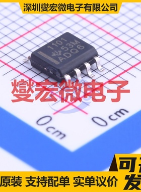 TPS1101D SOIC-8 P 15V 2.3A 场效应管晶体管