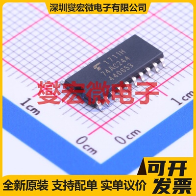 TC74AC244F(EL,F) SOIC-20-208mil 缓冲/驱动/接收/收发器芯片IC