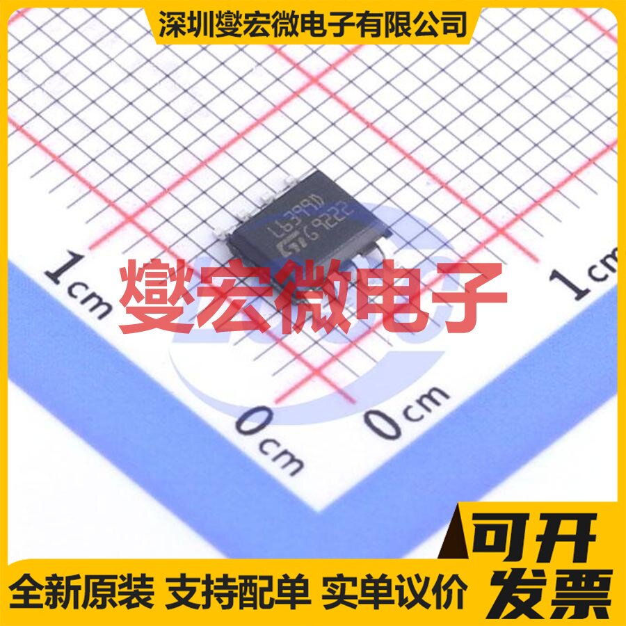 UCC27712QDRQ1 SOIC-8 栅极驱动器芯片IC - 实物图