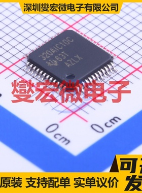 TLV320AIC10CPFB TQFP-48(7x7) 音频接口芯片IC