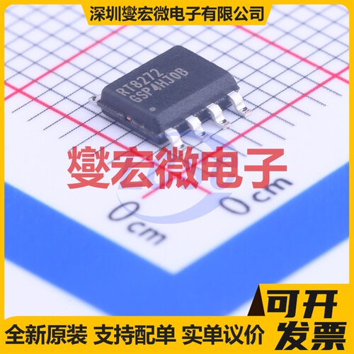 RT8272GSP SOIC-8-EP DC-DC电源转换器芯片IC