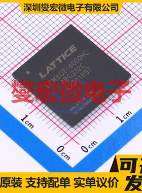 LCMXO2-4000HC-4BG332C CABGA-332 FPGA CPLD可编程逻辑芯片IC