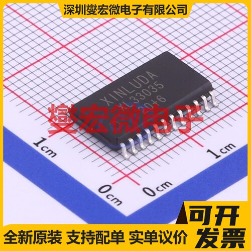 LTC3207EUF#PBF QFN-24-EP(4x4) LED驱动器芯片IC