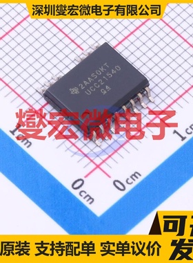 DRV8848PWPR HTSSOP-16-EP 步进电机驱动器芯片IC