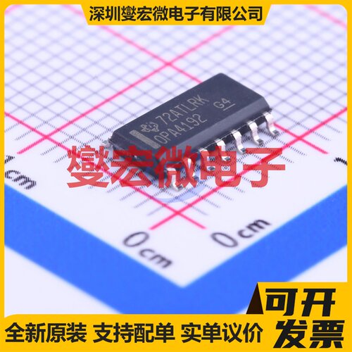 OPA4192ID SOIC-14 四路精密运算放大器芯片IC